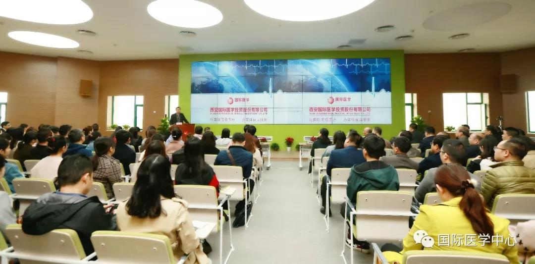學科建設按下“加速鍵”---西安國際醫(yī)學中心召開?？漆t(yī)院、學科籌建部署會