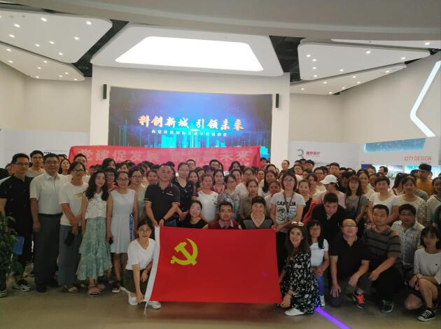 黨建促發(fā)展，創(chuàng)新贏未來(lái)