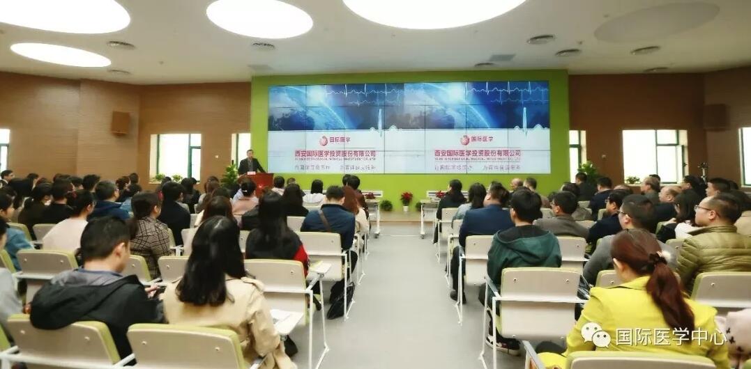 西安國(guó)際醫(yī)學(xué)中心召開(kāi)?？漆t(yī)院、學(xué)科籌建部署會(huì)