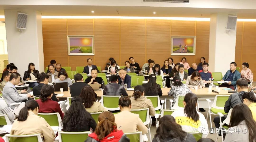 國(guó)際醫(yī)學(xué)中心召開(kāi)第二次?？苹I建暨信息化建設(shè)推進(jìn)會(huì)