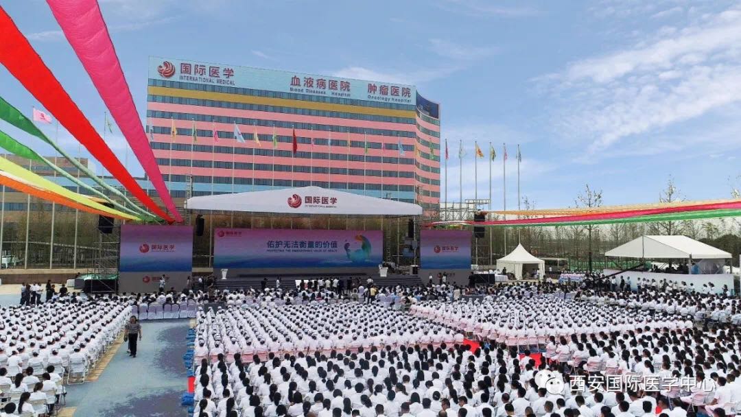 單條新聞點擊量達(dá)百萬，西安國際醫(yī)學(xué)中心發(fā)生了什么大事？