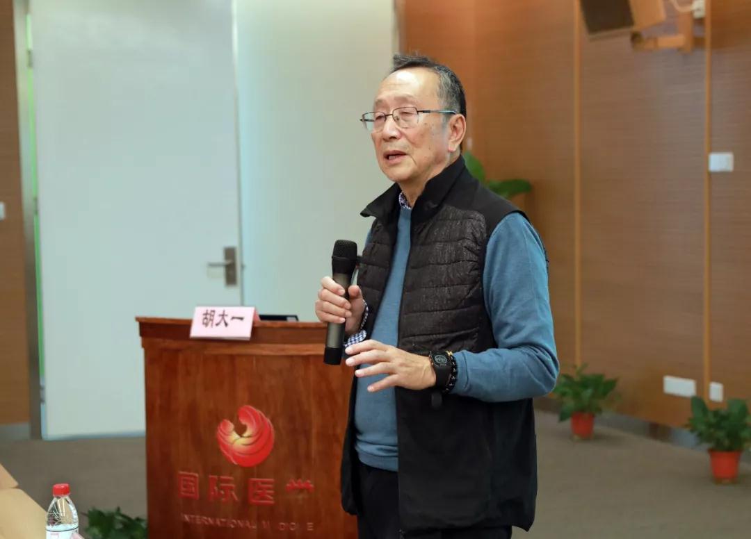 大咖來(lái)了！胡大一教授蒞臨西安國(guó)際醫(yī)學(xué)中心