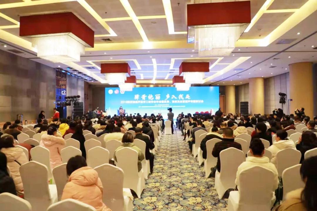 省超聲醫(yī)學(xué)工程學(xué)會(huì)年會(huì)召開(kāi)，我院周曉東主任擔(dān)任大會(huì)主席