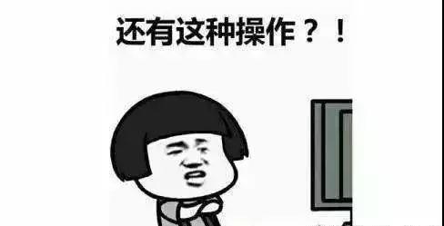 打游戲突然“中風” ，你get到大腦釋放的危險信號嗎？