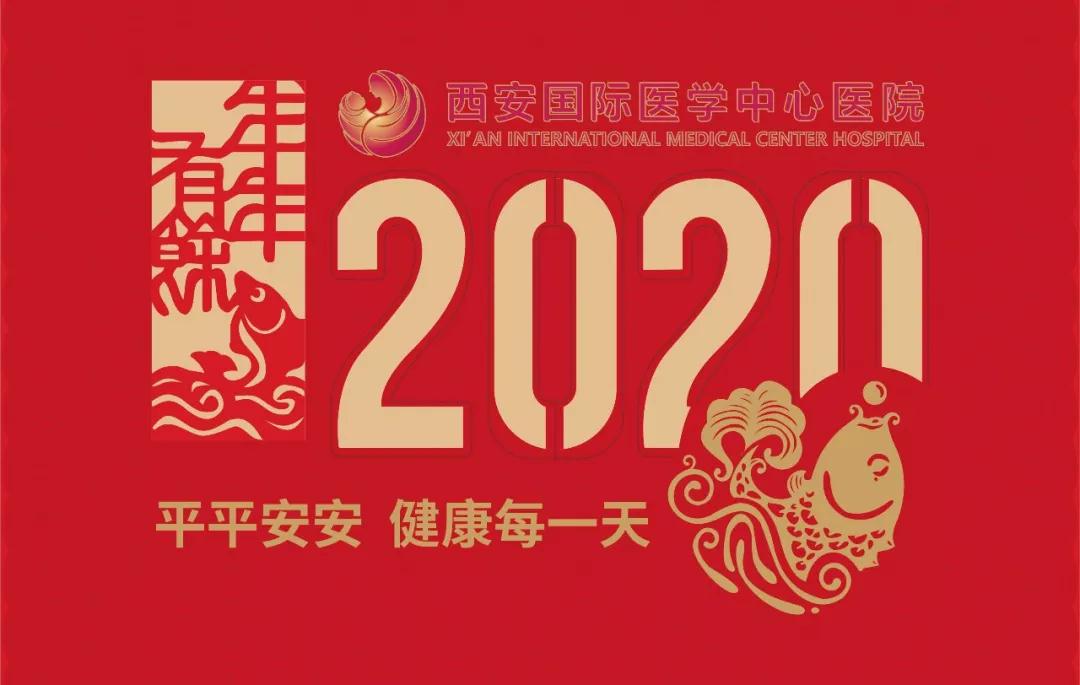 送送送！平平安安，健康每一天！2020年臺歷+掛歷出爐！