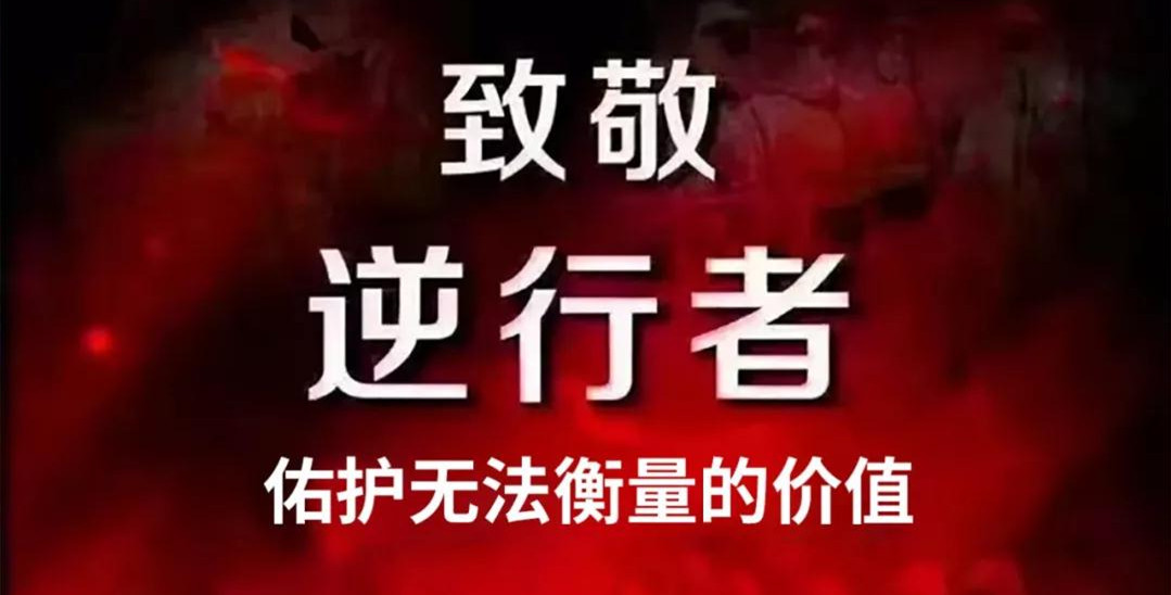“媽媽，我愛(ài)你！我和爸爸為你加油”——記西安國(guó)際醫(yī)學(xué)中心醫(yī)院感染性疾病科