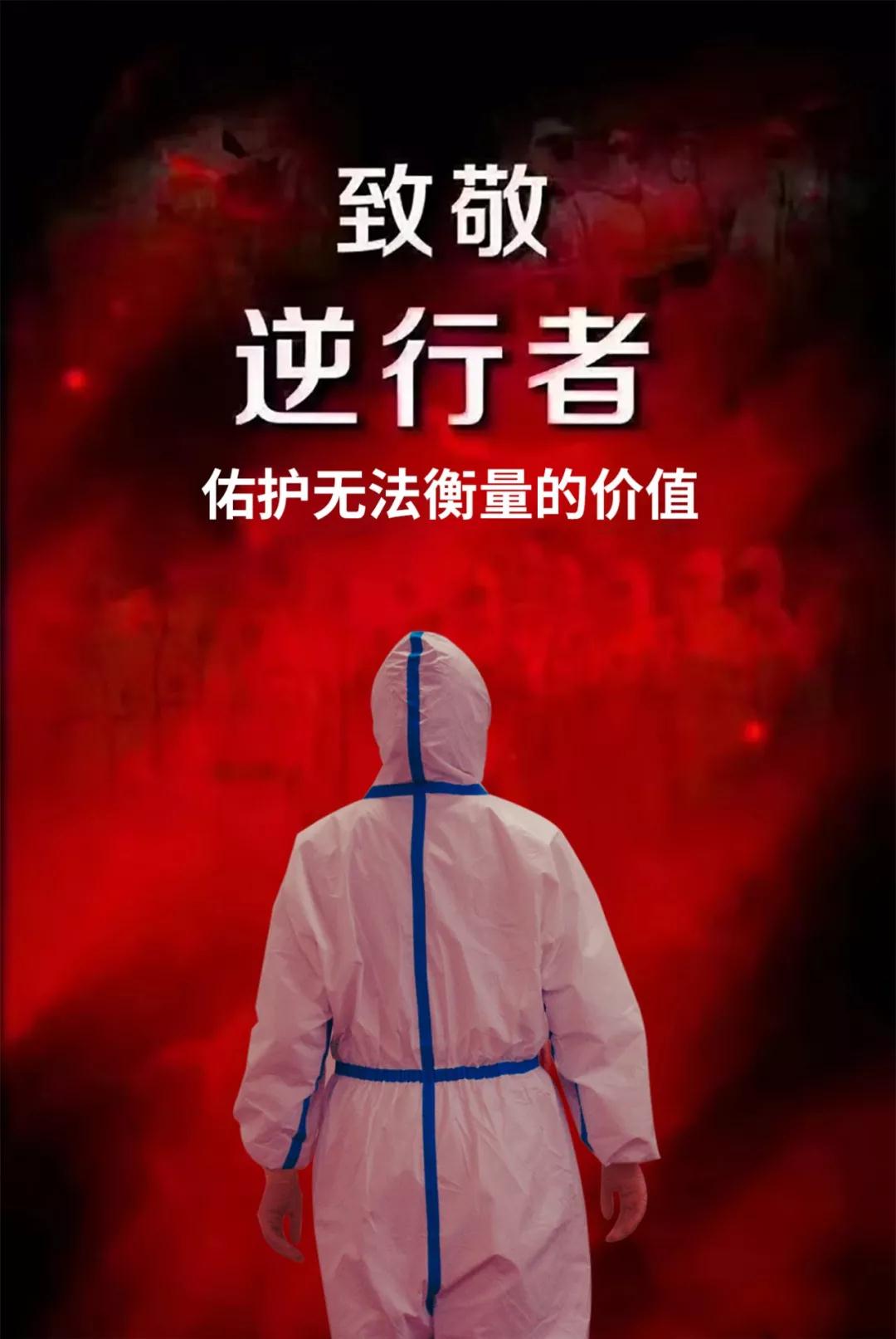 陽(yáng)光網(wǎng)報(bào)道—“媽媽?zhuān)覑?ài)你！我和爸爸為你加油”——記西安國(guó)際醫(yī)學(xué)中心醫(yī)院感染性疾病科