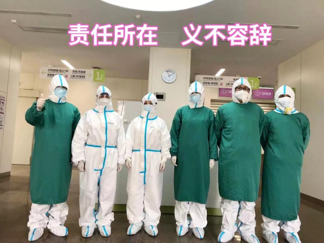 陜西日?qǐng)?bào)——“媽媽，我愛你！我和爸爸為你加油”——記西安國際醫(yī)學(xué)中心醫(yī)院感染性疾病科