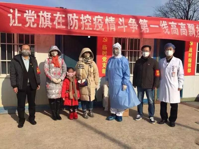 走出留觀點(diǎn)的志愿者—記堅守在留觀點(diǎn)的西安國際醫(yī)學(xué)中心醫(yī)院8名醫(yī)護(hù)人員