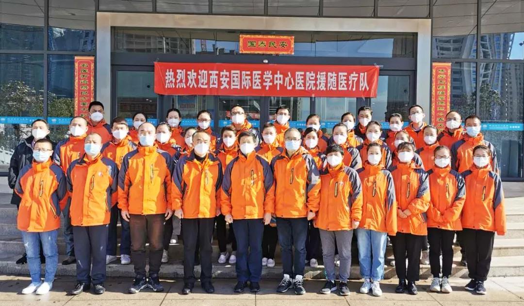 西安40名醫(yī)護(hù)專家馳援卓爾隨州應(yīng)急醫(yī)院！