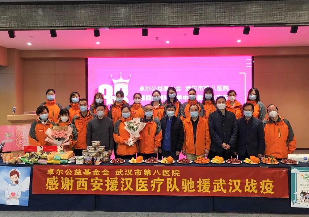 為“抗疫女神”們送上節(jié)日祝?！錆h市江岸區(qū)領(lǐng)導(dǎo)慰問醫(yī)療隊(duì)全體隊(duì)員