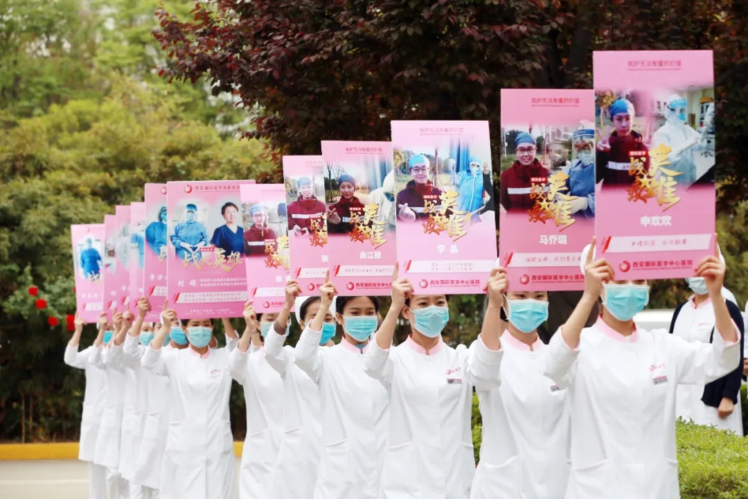 今天，讓我們盡情擁抱吧——西安國際醫(yī)學中心醫(yī)院6名隊員解除隔離