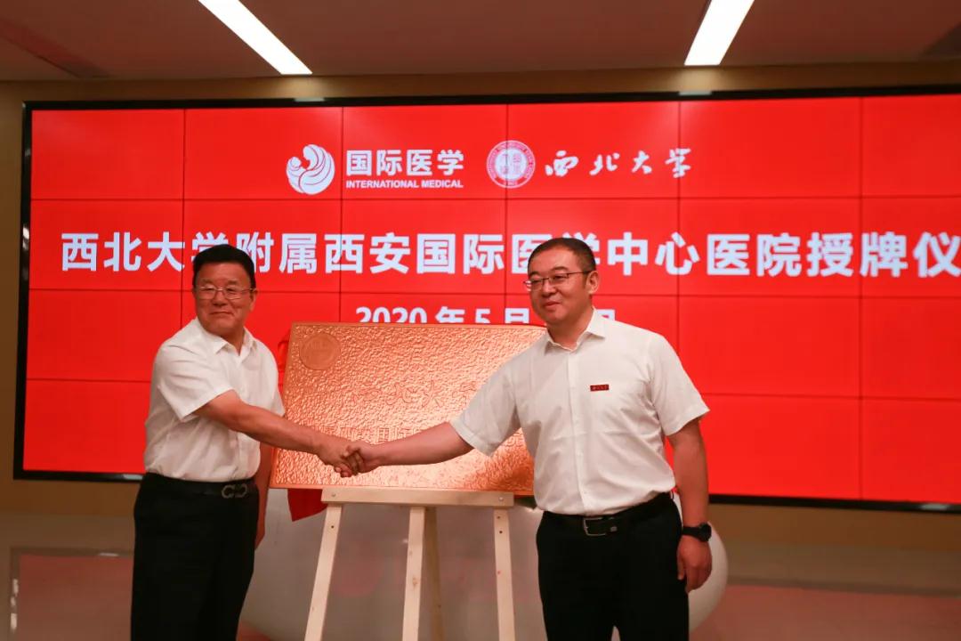 央視頻—院校新融合：開(kāi)啟醫(yī)、教、研跨越式新發(fā)展