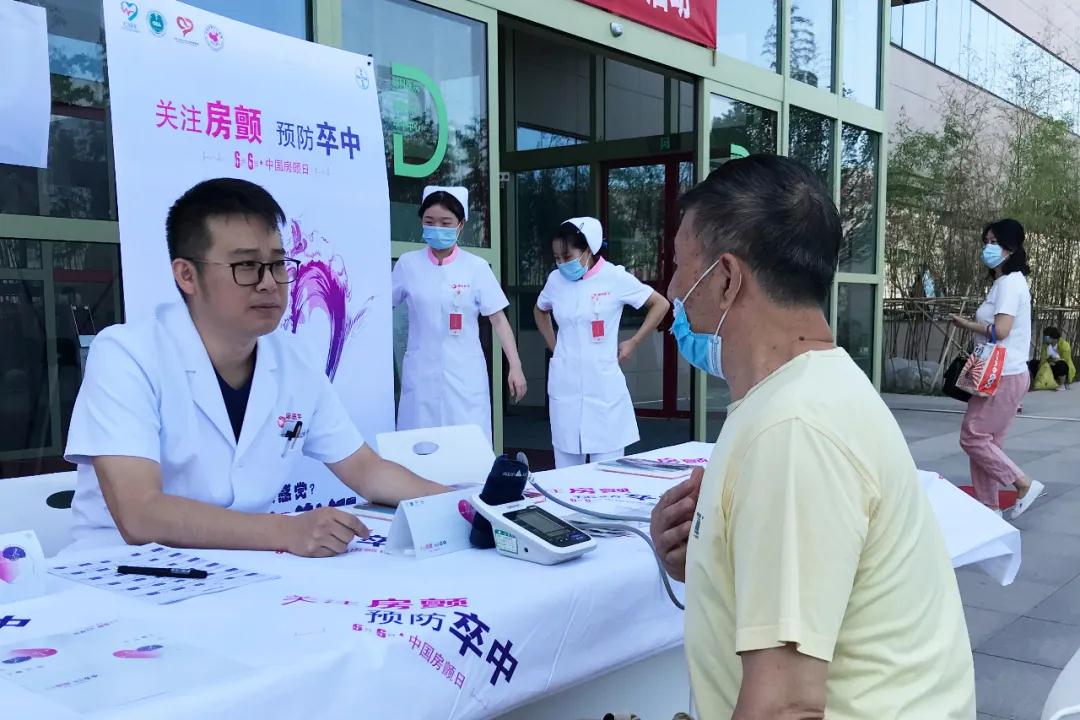 心房亂發(fā)指令，中風(fēng)傷害大腦！我國超過800萬人患這病