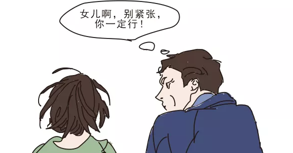 終于，他出院了，如愿陪女兒走向考場