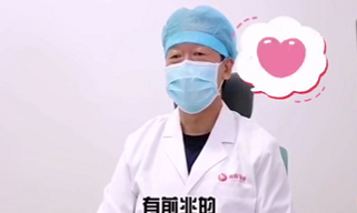 心臟病的前兆？聽聽專家怎么說