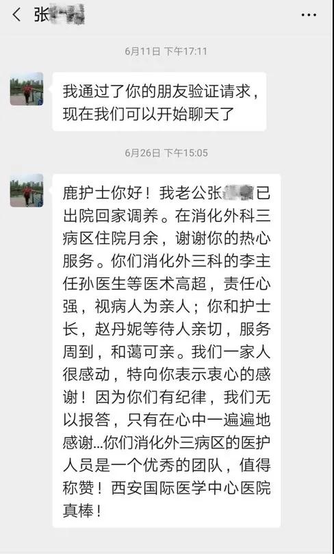 ?！拔浮苯】?“腸”享人生