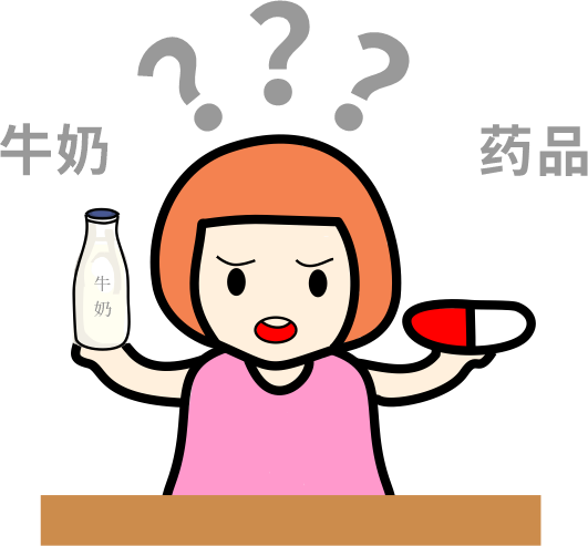 謹(jǐn)記！這些藥別和牛奶一起吃