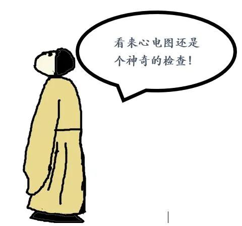 做心電圖查出了甲狀腺有問題，怎么回事