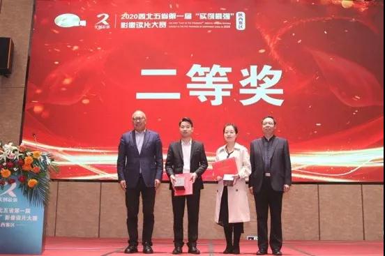 我院兩名醫(yī)生分別在神經(jīng)介入病例展示、影像讀片大賽中獲獎(jiǎng)！