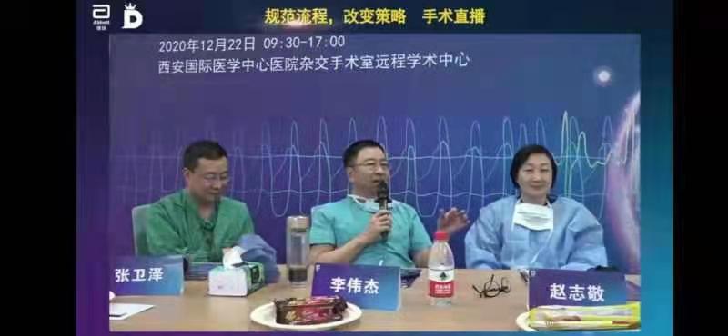 醫(yī)學大咖直播帶貨？知識才是硬道理！