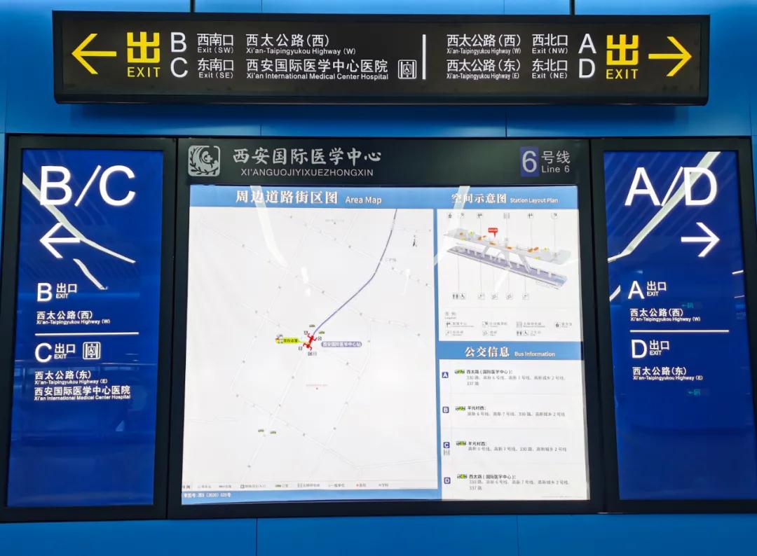 健康專線：地鐵6號線直達(dá)西安國際醫(yī)學(xué)中心醫(yī)院啦！