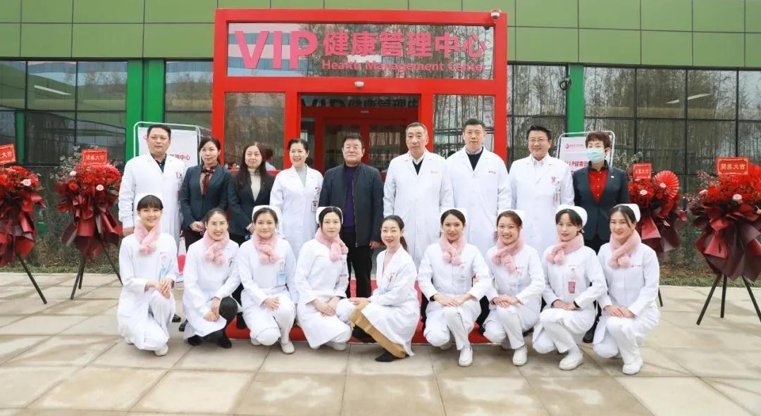 陽光網—西安國際醫(yī)學中心醫(yī)院VIP健康管理中心開科