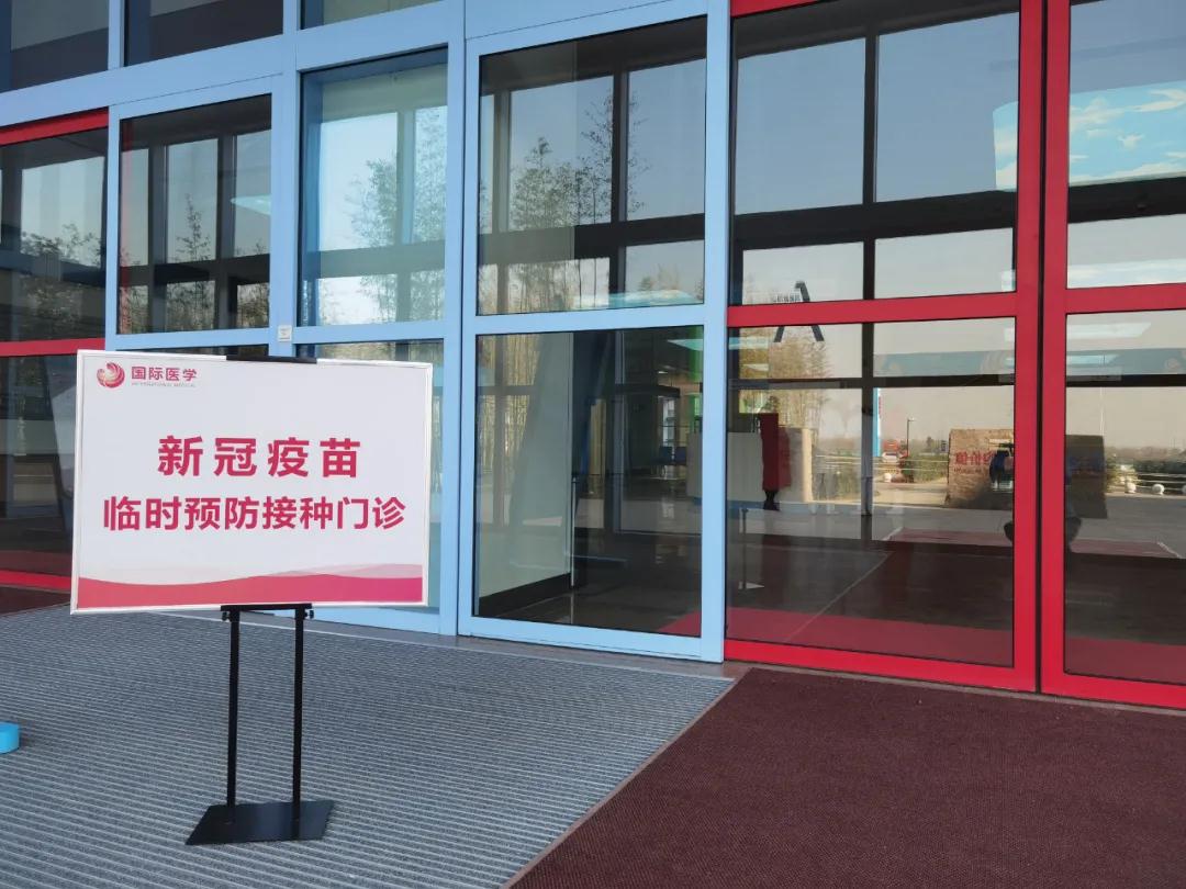 疫苗來了！ 我院首批醫(yī)護人員接種新冠疫苗