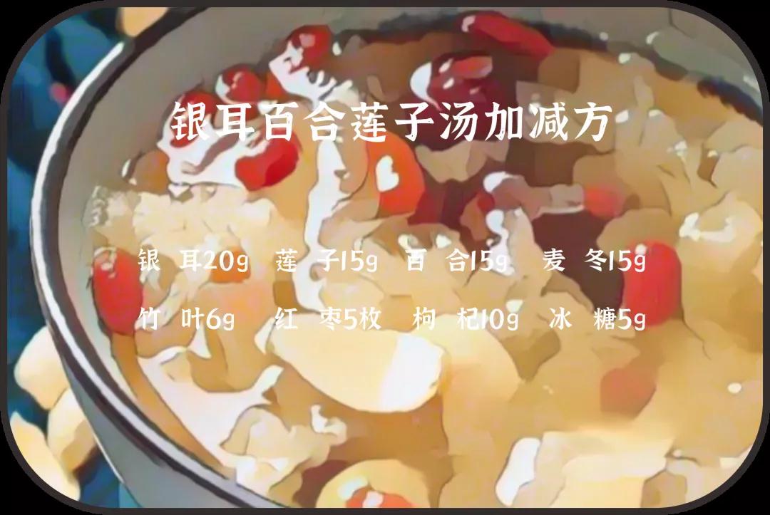 心慌失眠，口苦咽干怎么辦？試試這碗湯！