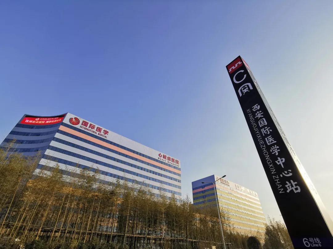 羨慕了！地鐵6號線西安國際醫(yī)學(xué)中心站，全省唯一直接連通醫(yī)療區(qū)的健康線！