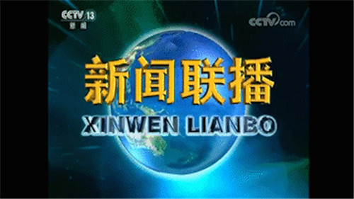 不低調了！2020央媒刊載了這家醫(yī)院這些好故事！