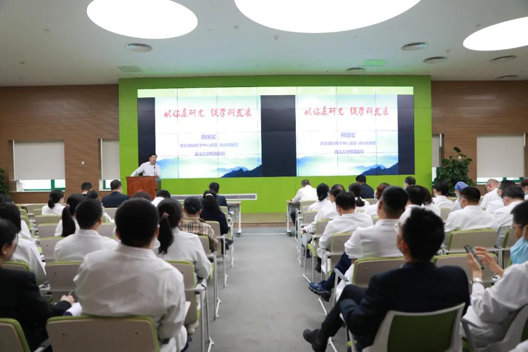 名家講堂開講啦！韓國宏教授分享學(xué)科發(fā)展經(jīng)驗(yàn)