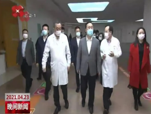 省委常委、市委書記王浩視察西安國際醫(yī)學(xué)中心醫(yī)院
