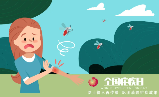 全國(guó)瘧疾日|關(guān)于瘧疾，這些知識(shí)要知道