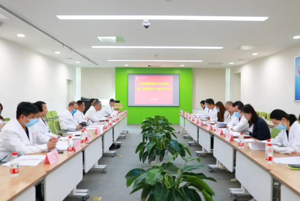 西安國際醫(yī)學(xué)中心醫(yī)院 召開2021年度胸痛中心委員會(huì)會(huì)議