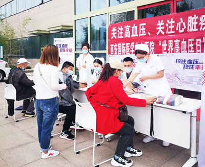 西安國際醫(yī)學(xué)中心醫(yī)院舉行“關(guān)注高血壓、關(guān)心心臟疾病”義診活動
