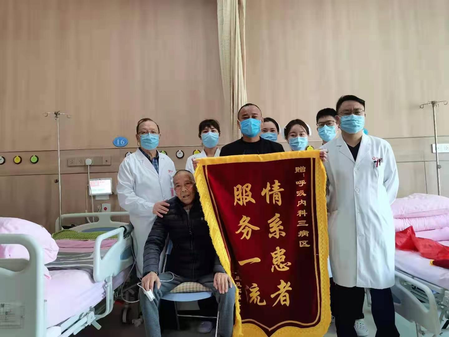 【醫(yī)患橋】5個多月求醫(yī)路 這位重度肺心病患者終于在這里脫機拔管！