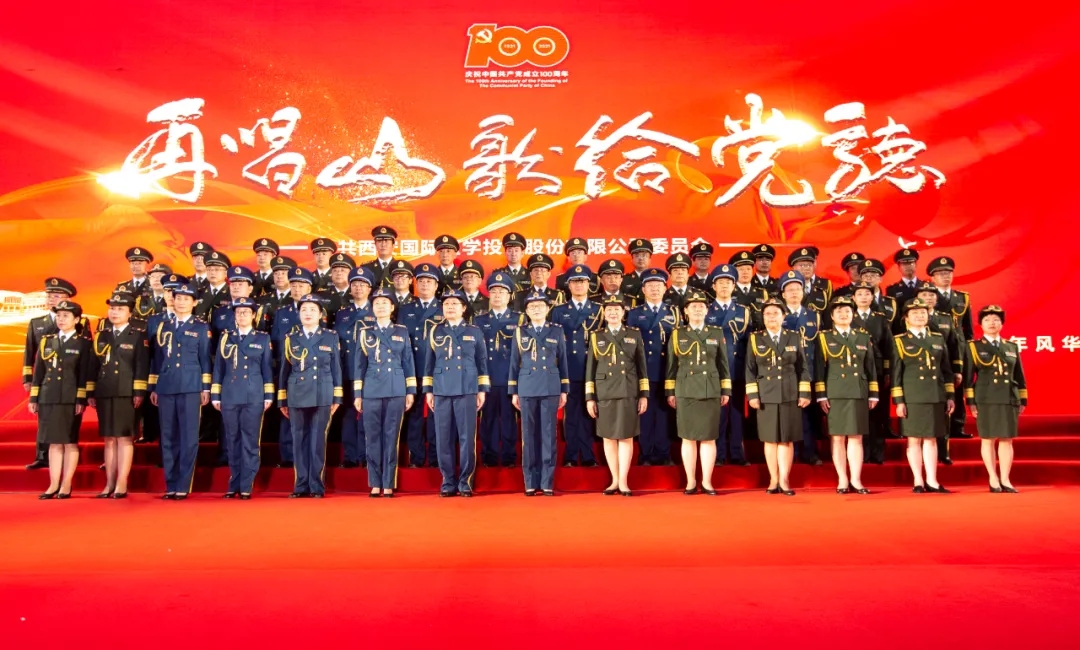 再唱山歌給黨聽(tīng)《沒(méi)有共產(chǎn)黨就沒(méi)有新中國(guó)》