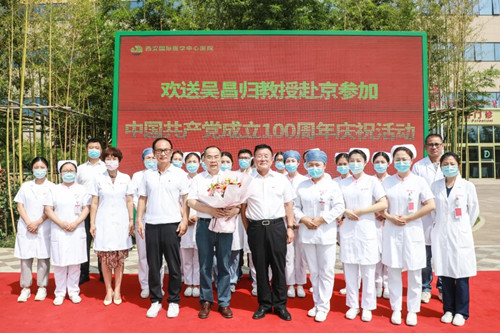 吳昌歸教授赴京參加中國(guó)共產(chǎn)黨成立100周年慶祝活動(dòng)