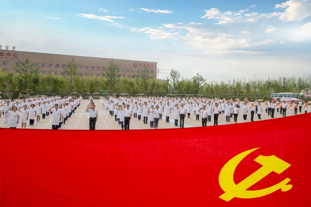 今天，西安國際醫(yī)學中心醫(yī)院這樣慶祝黨的生日！