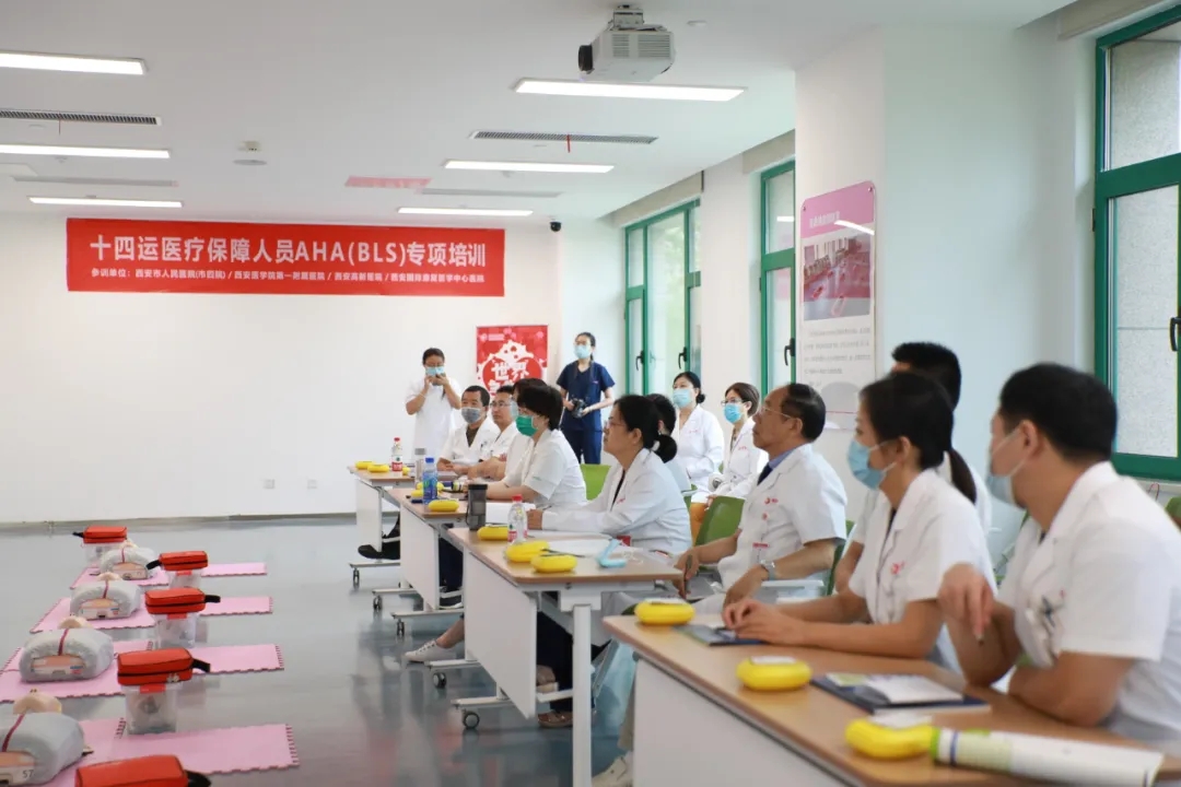 2021年保障十四運(yùn)醫(yī)護(hù)人員第一批AHA基礎(chǔ)生命支持（BLS）培訓(xùn)正式啟動