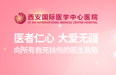 致敬中國(guó)醫(yī)師節(jié)｜目之所向，手之所及，最美“醫(yī)”瞬間