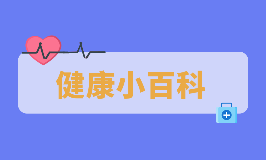 @瑟瑟發(fā)抖的你  降溫+降雨，正確泡腳指南要收藏噢！