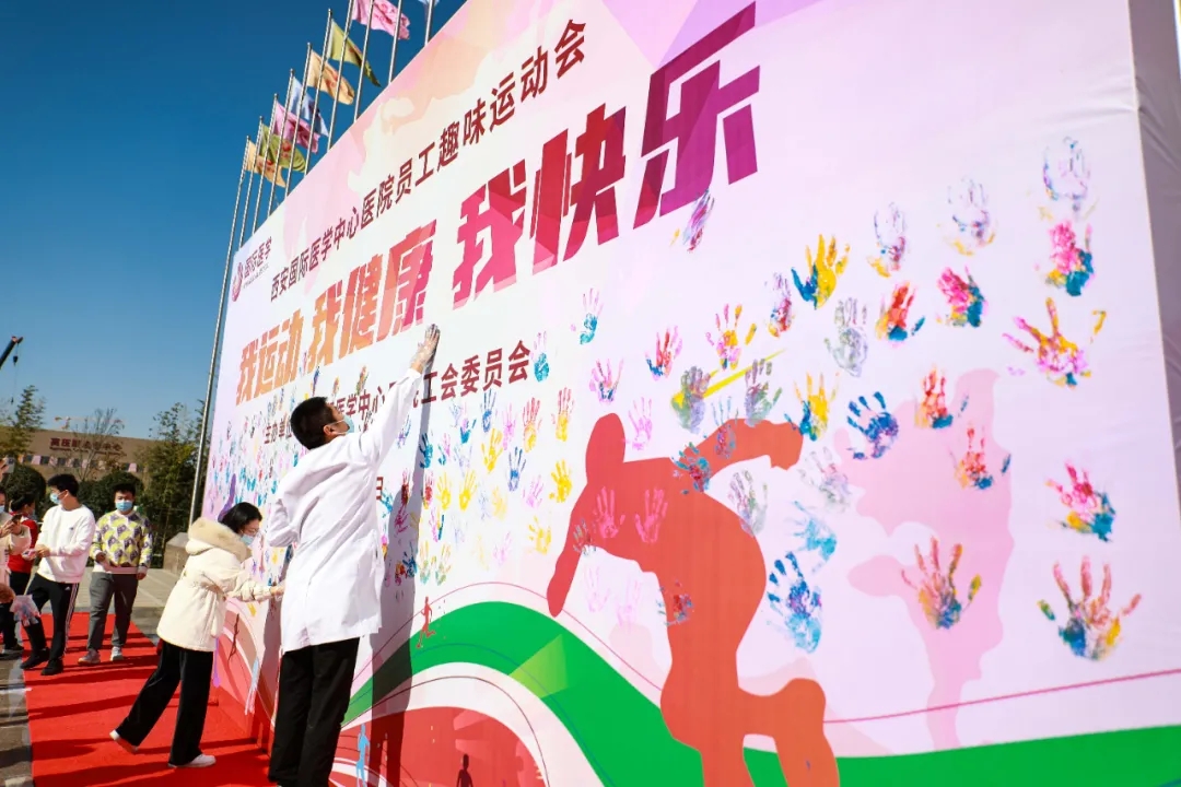 這場趣味運(yùn)動會超嗨！