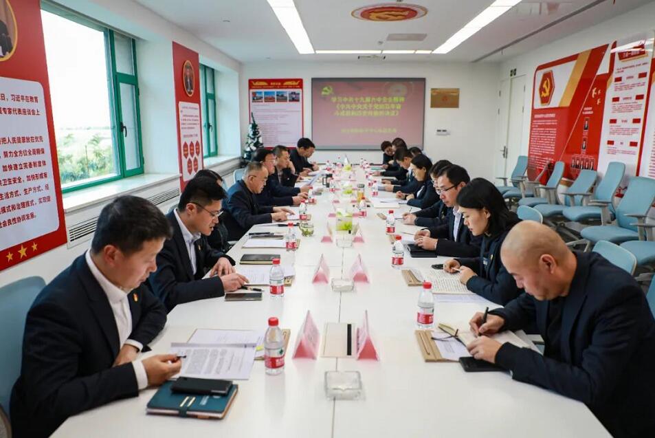 全力守護(hù)百姓健康，西安國(guó)際醫(yī)學(xué)中心醫(yī)院黨委集中學(xué)習(xí)貫徹黨的十九屆六中全會(huì)精神