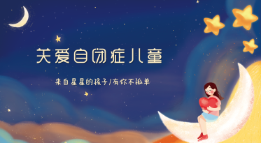 寶寶總喜歡一個人玩，反復(fù)做同一個動作，正常嗎？