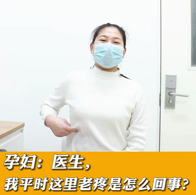 【名醫(yī)面對面之消化100問】醫(yī)生，我平時這里老疼是怎么回事？