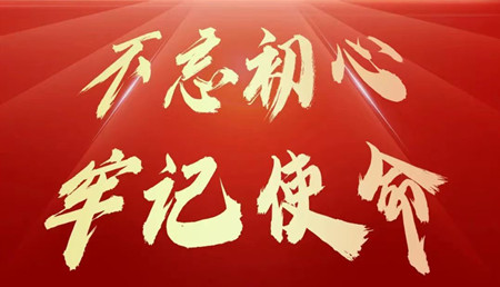 為黨慶生！這家醫(yī)院的黨員這樣慶“七一”