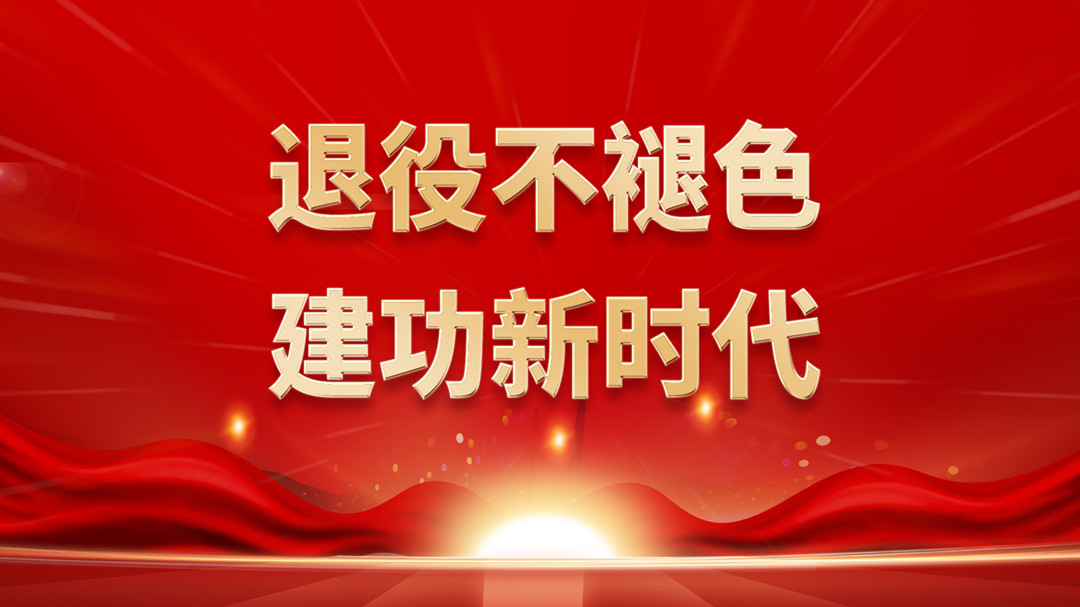 八一建軍節(jié)|向你們致敬！