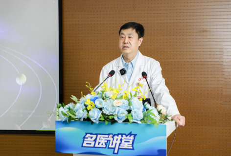 從來如此，便對嗎？第四期《名醫(yī)講堂》引來思維碰撞